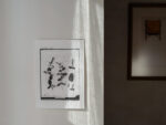 OVO Things Mentha Spp. (Mint) - Silverprint – Bild 2